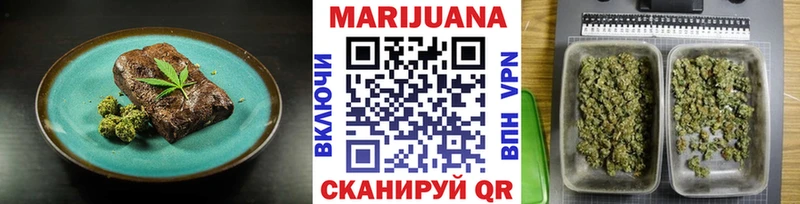 Печенье с ТГК марихуана  Купить  Берёзовский 