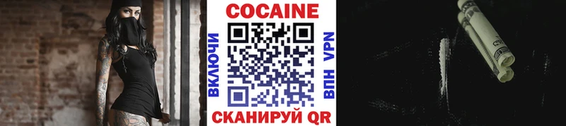 Купить где Берёзовский COCAIN Перу