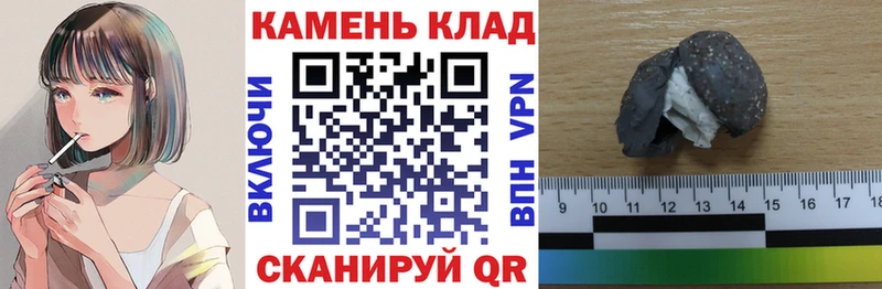 ГАШИШ индика сатива  Купить где  Берёзовский 