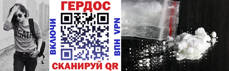 ГЕРОИН VHQ Берёзовский