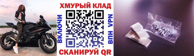 Купить  Берёзовский  ГЕРОИН белый 