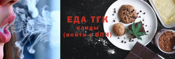 COCAINE Арсеньев