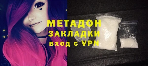 альфа пвп VHQ Армянск
