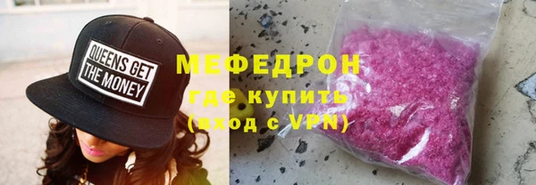 COCAINE Арсеньев