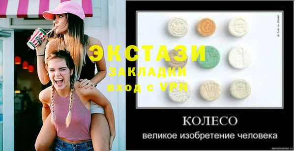 метадон Аркадак