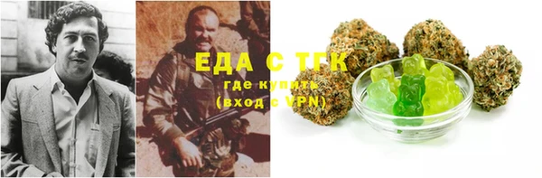 альфа пвп VHQ Армянск