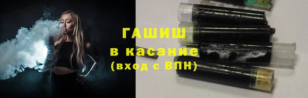 COCAINE Арсеньев