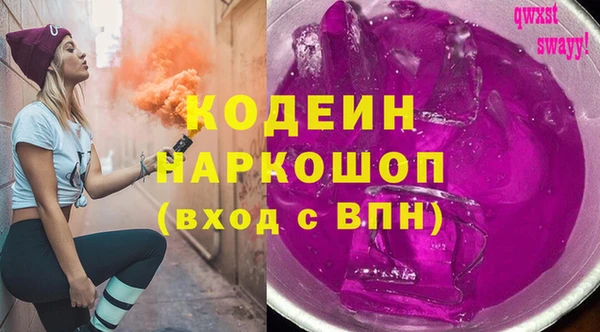 альфа пвп VHQ Армянск