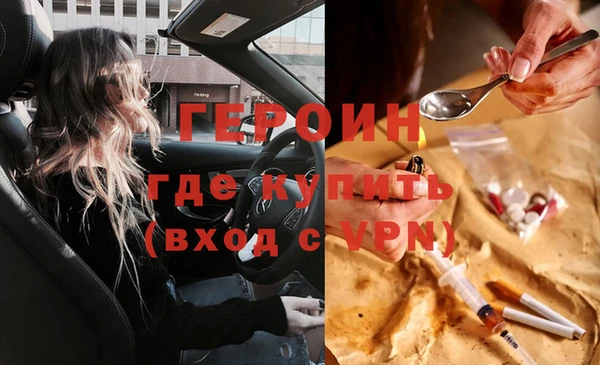 COCAINE Арсеньев