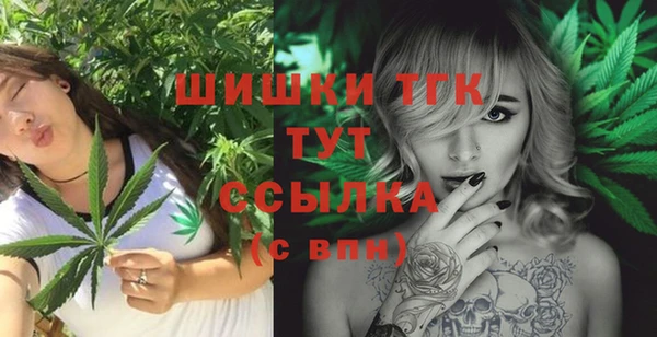 альфа пвп VHQ Армянск