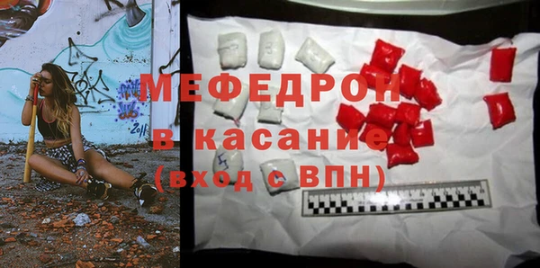 COCAINE Арсеньев