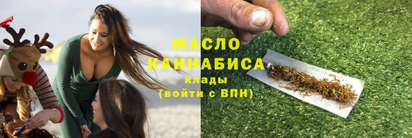 COCAINE Арсеньев