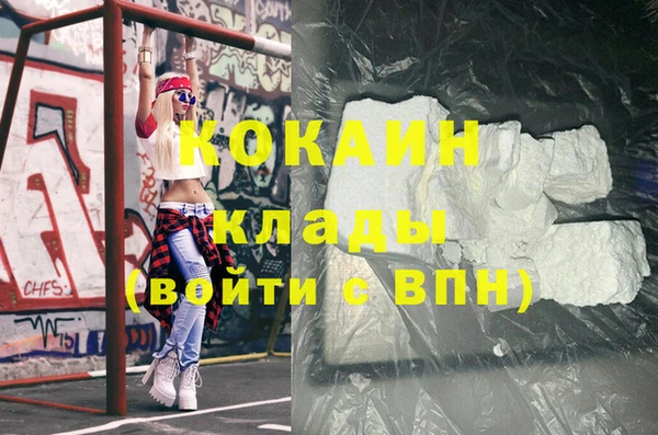 альфа пвп VHQ Армянск