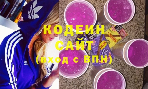 COCAINE Арсеньев