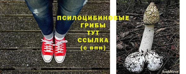 альфа пвп VHQ Армянск