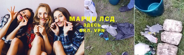 альфа пвп VHQ Армянск