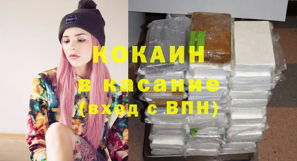 альфа пвп VHQ Армянск