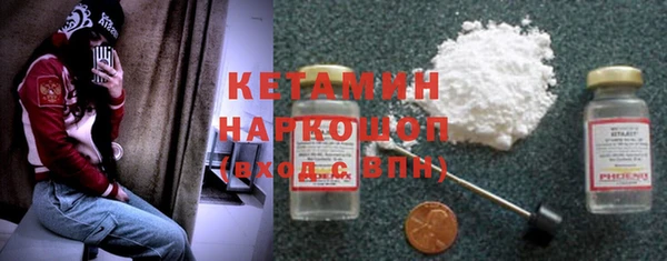 гашик Лихославль
