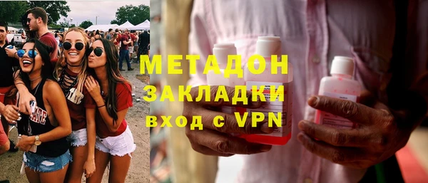 альфа пвп VHQ Армянск