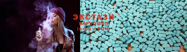 COCAINE Арсеньев