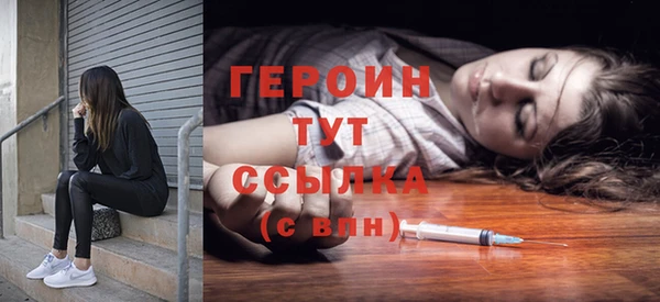 альфа пвп VHQ Армянск