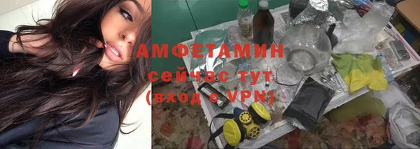COCAINE Арсеньев
