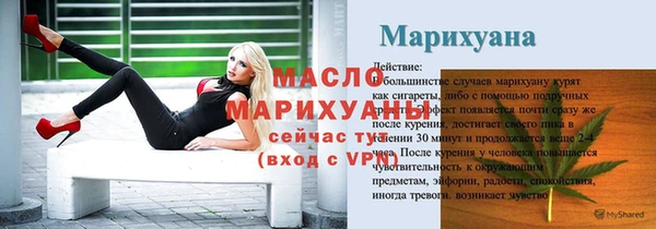 альфа пвп VHQ Армянск