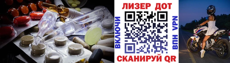 Купить закладки  Берёзовский  ЛСД экстази ecstasy 