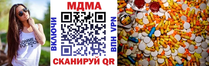 Купить  Берёзовский  MDMA Molly 