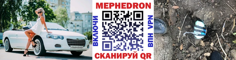 Купить закладки  Берёзовский  Меф 4 MMC 