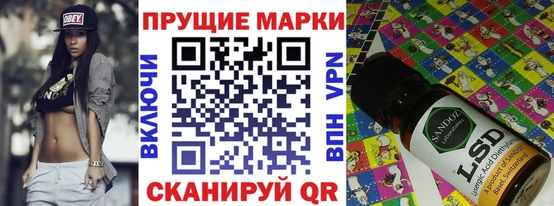 Марки NBOMe 1,5мг  Купить где  Берёзовский 